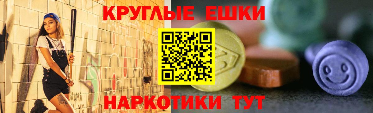 Экстази TESLA  Экстази  Экстази VHQ  Кольчугино  Вход с VPN 