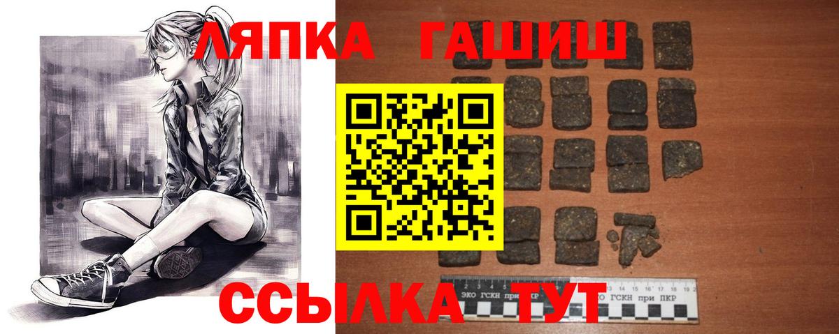 где продают наркотики  ГАШИШ ice o lator  Вход с VPN  Кольчугино 