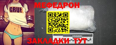 прущие крисы Краснокаменск