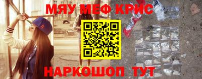 прущий лед Коммунар