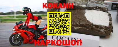 прущий лед Комсомольск-на-Амуре