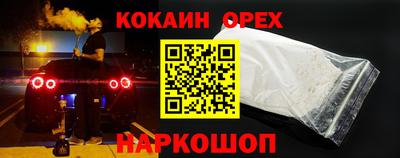 прущие крисы Краснокаменск
