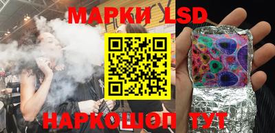 прущий лед Коммунар