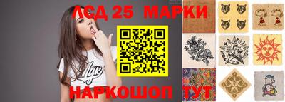 гидра Юрга