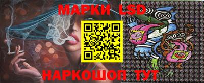 прущий лед Коммунар
