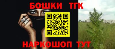 прущий лед Комсомольск-на-Амуре