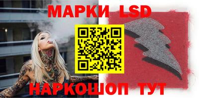 прущие крисы Краснокаменск