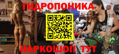 прущий лед Комсомольск-на-Амуре