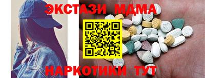 прущий лед Коммунар