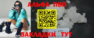 прущий лед Комсомольск-на-Амуре