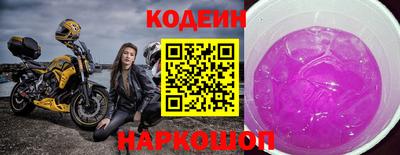 кокаин колумбия Краснодар
