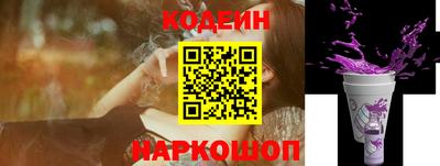 прущие крисы Краснокаменск