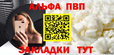 прущие крисы Краснокаменск