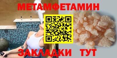 соль курить ск Краснознаменск