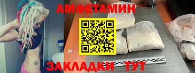 прущий лед Коммунар