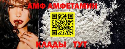 прущий лед Коммунар