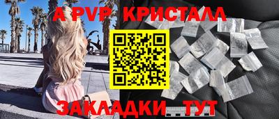 прущий лед Комсомольск-на-Амуре