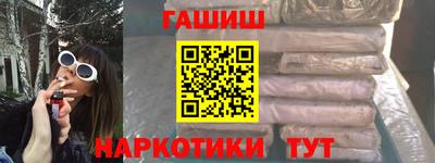 соль курить ск Краснознаменск