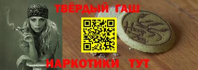 прущий лед Коммунар
