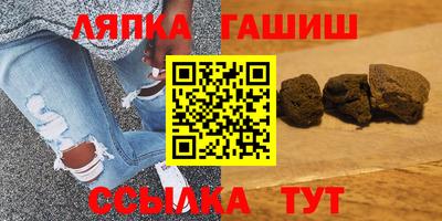 прущий лед Комсомольск-на-Амуре
