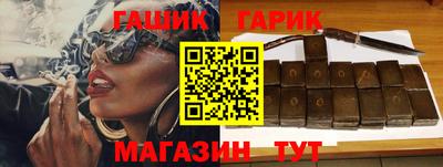 прущий лед Комсомольск-на-Амуре