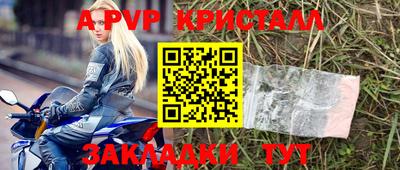 прущий лед Комсомольск-на-Амуре