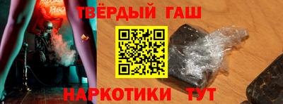 соль курить ск Краснознаменск