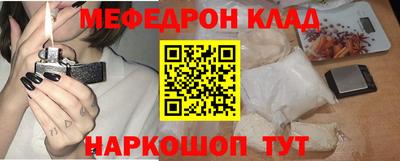 кокаин колумбия Краснодар