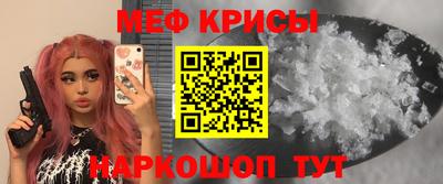 скорость Ялта