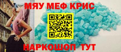 кристаллы Якутск