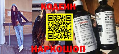 прущий лед Комсомольск-на-Амуре