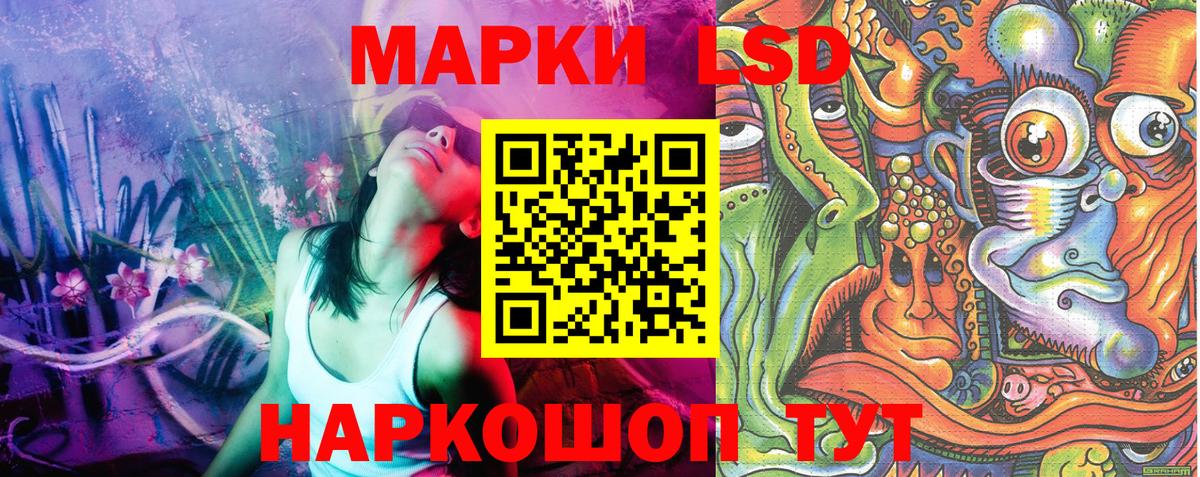 Наркотические марки 1500мкг  Марки NBOMe  Кольчугино  Вход с VPN 