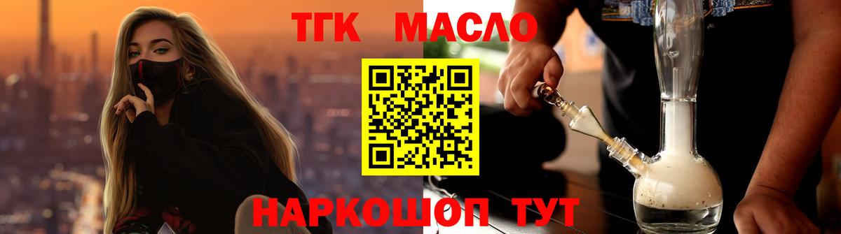 Купить наркотик  ГАШ  МАРИХУАНА  COCAIN  Кольчугино  Мефедрон кристаллы  Вход с VPN  Метамфетамин 